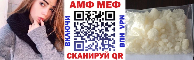 АМФ 98%  Заполярный 