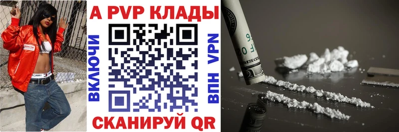 ссылка на мегу ONION  нарко площадка телеграм  APVP мука  наркота  Заполярный 