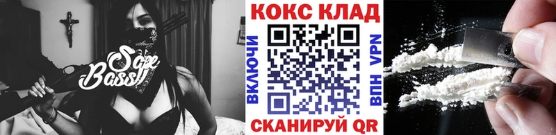 COCAIN VHQ  площадка состав  Заполярный 