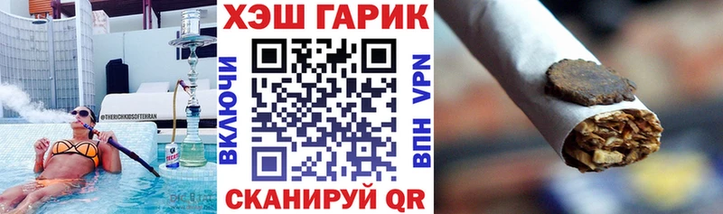 наркота  Заполярный  ГАШ VHQ 