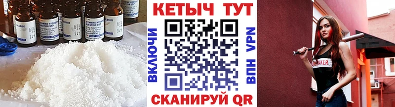 КЕТАМИН VHQ  магазин  наркотиков  Заполярный 