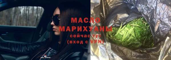 мефедрон Беломорск