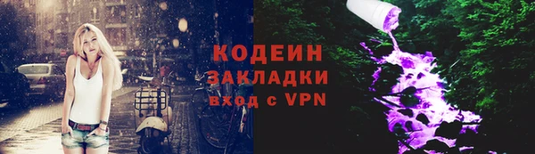 мефедрон Беломорск
