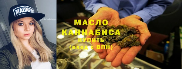 мефедрон Беломорск