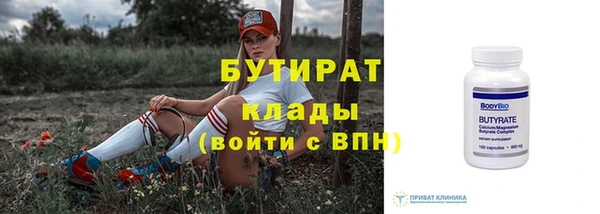 мефедрон Беломорск