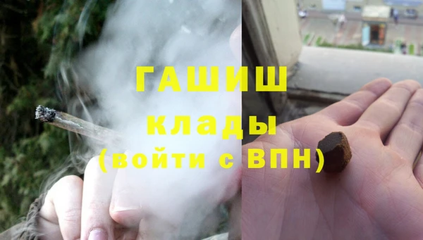 мефедрон Беломорск