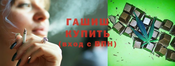 мефедрон Беломорск
