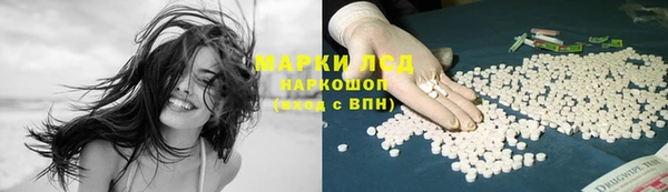 мефедрон Беломорск