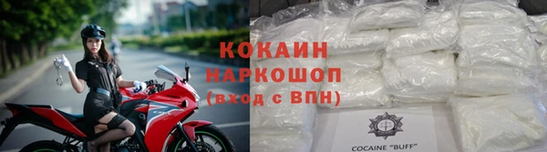 мефедрон Беломорск