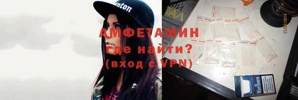 спиды Белоозёрский