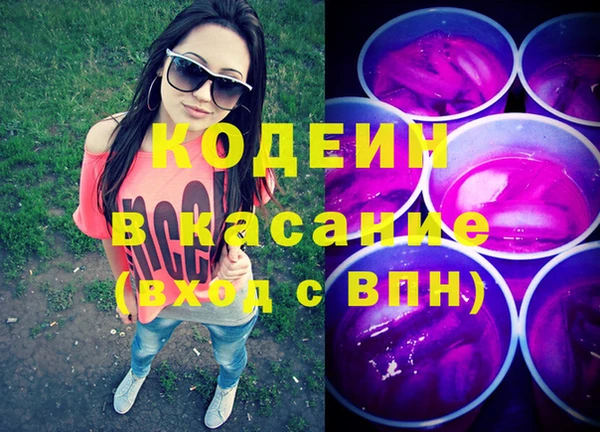 спиды Белоозёрский