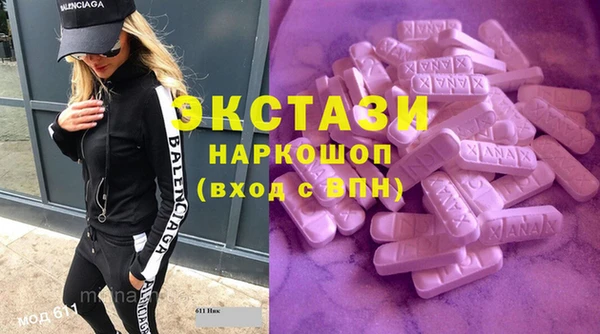 спиды Белоозёрский