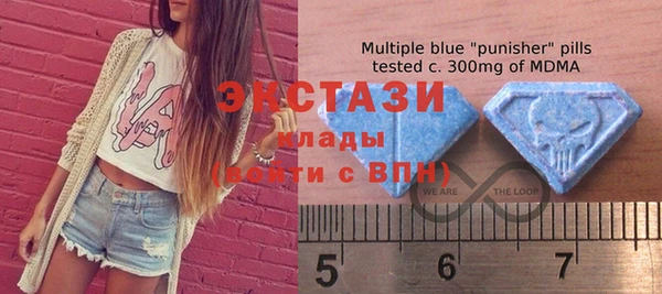 спиды Белоозёрский