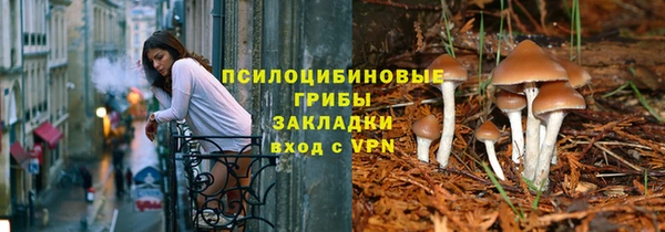 мефедрон Беломорск