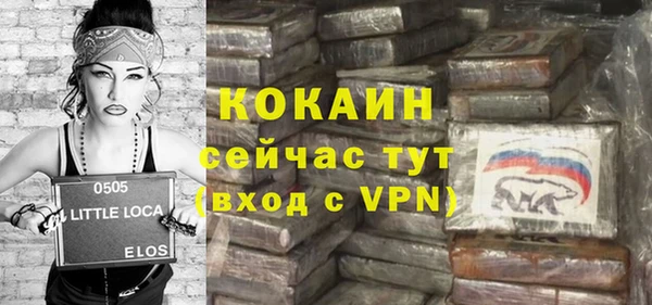 спиды Белоозёрский
