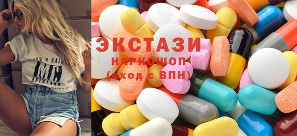 шишки Белокуриха