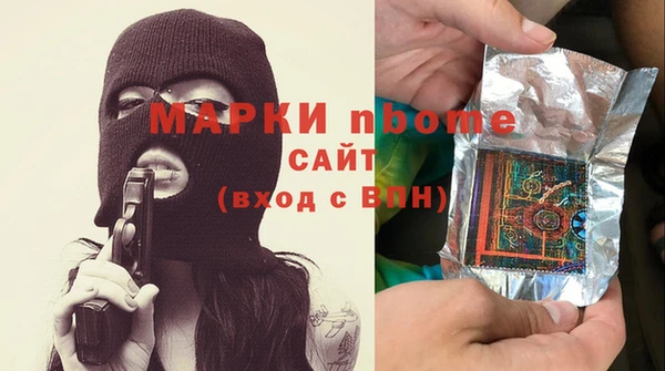 спиды Белоозёрский