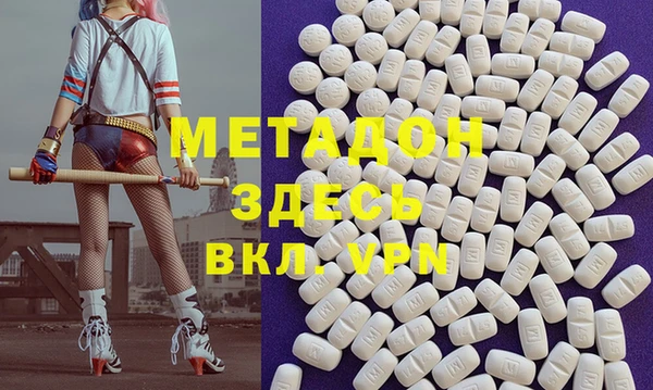 спиды Белоозёрский