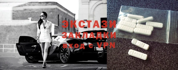 спиды Белоозёрский