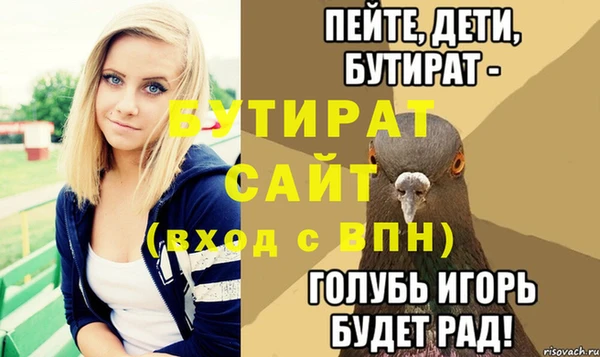 мефедрон Беломорск