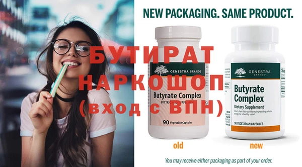 спиды Белоозёрский