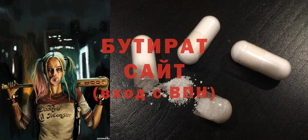мефедрон Беломорск