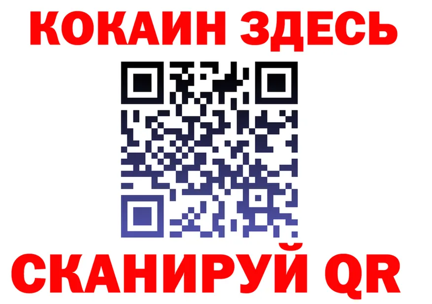 ТГК вейп ТОР shop МЕГА Заполярный