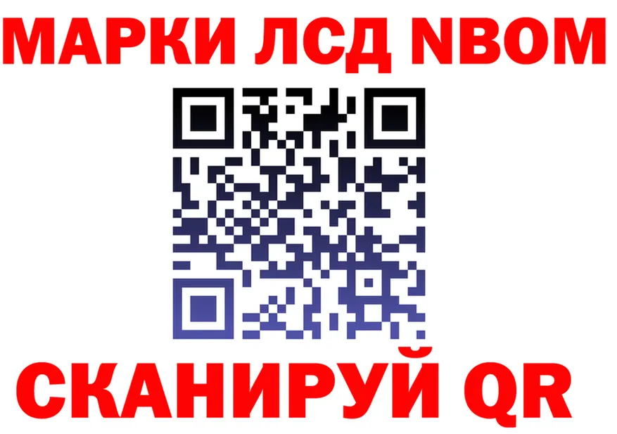 Наркотические вещества тут это формула Заполярный