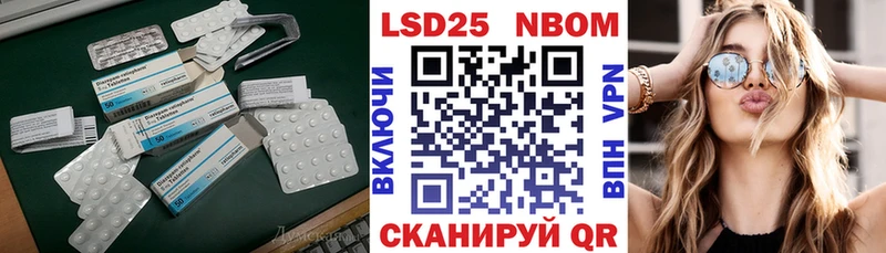 купить наркотик  Заполярный  mega ссылка  LSD-25 экстази кислота 