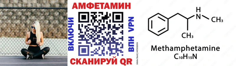 Первитин мет  как найти   Заполярный 