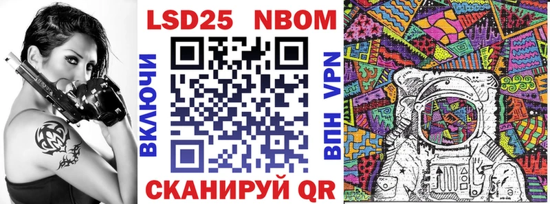 blacksprut как зайти  Заполярный  Марки NBOMe 1,8мг  как найти закладки 