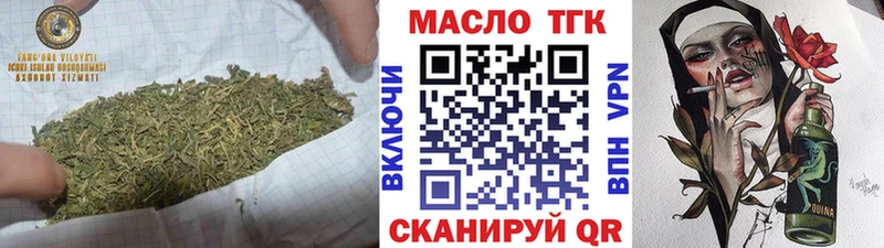 hydra онион  Заполярный  ТГК THC oil 